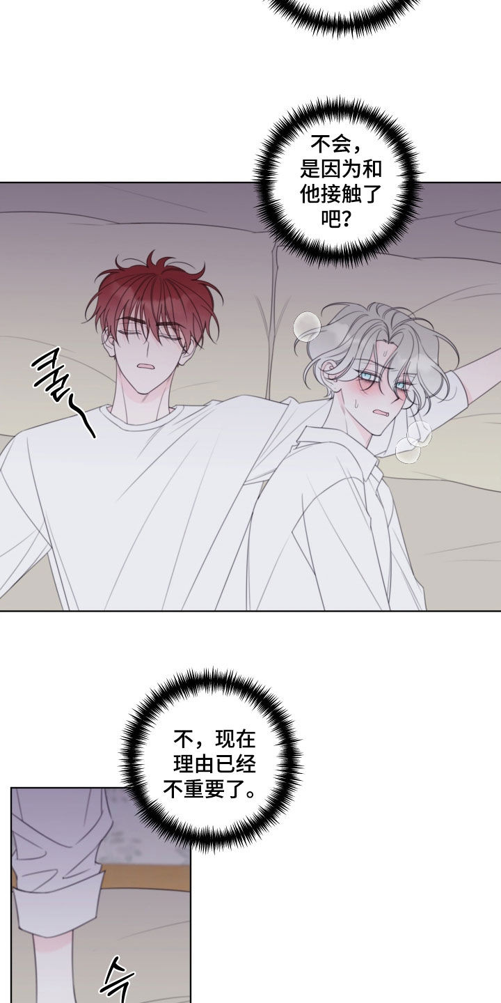 第103话2