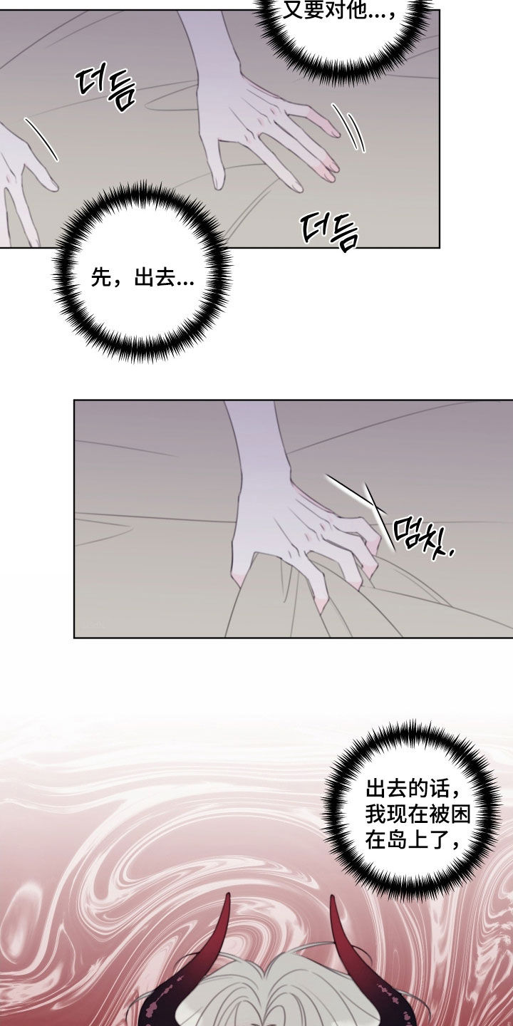 第103话9