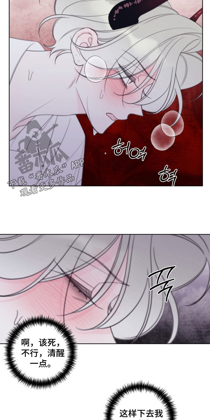 第103话8