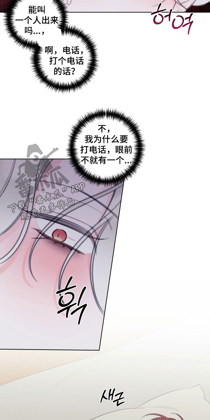 第103话12
