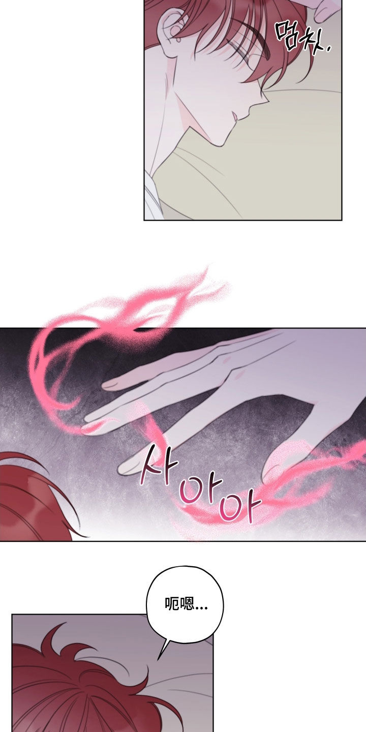 第103话15