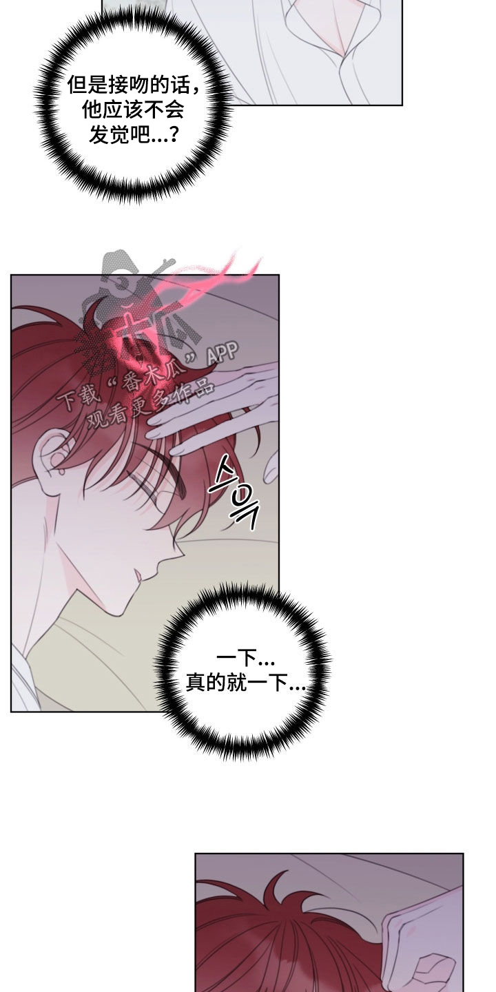 第103话14