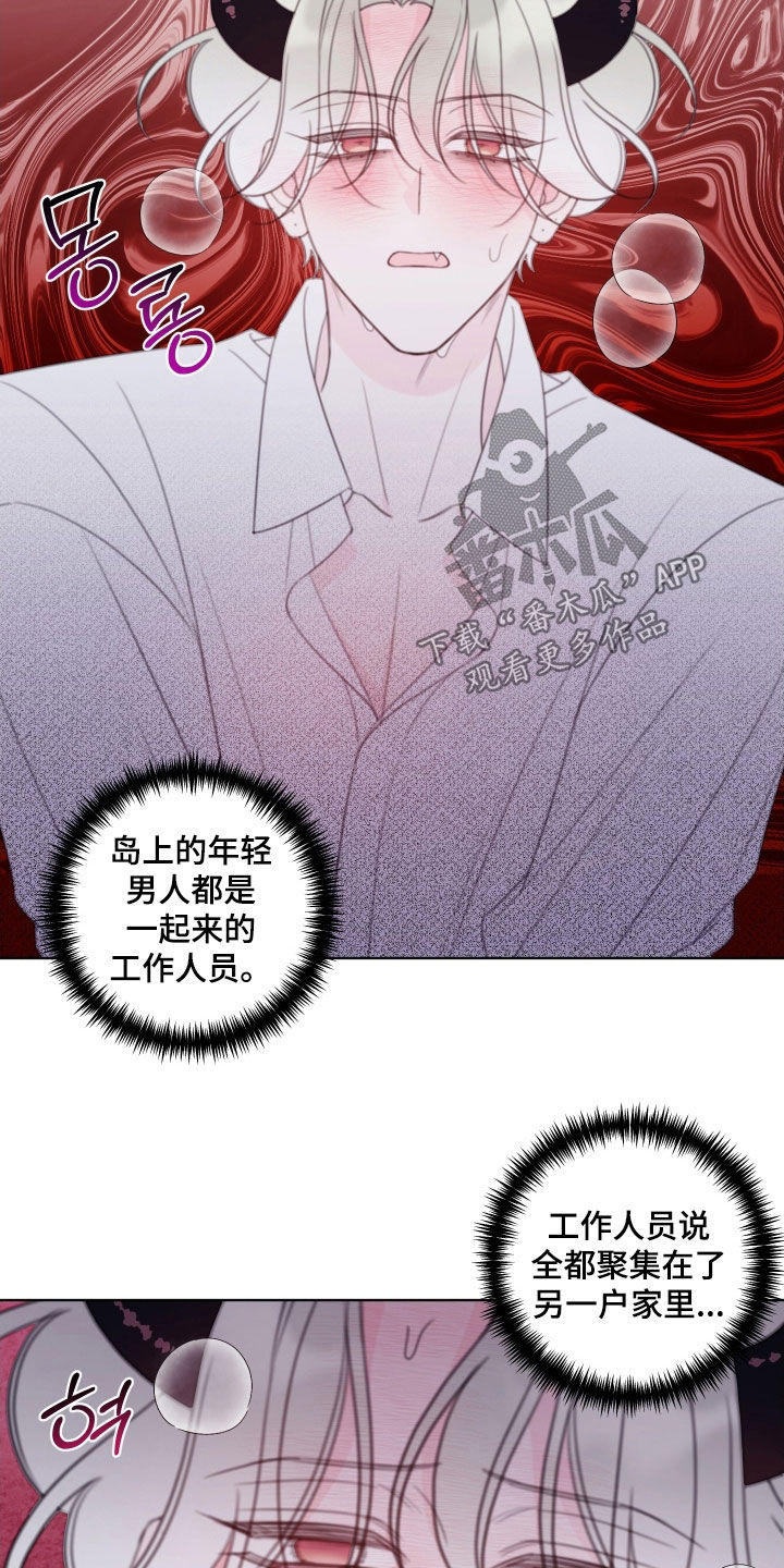 第103话10