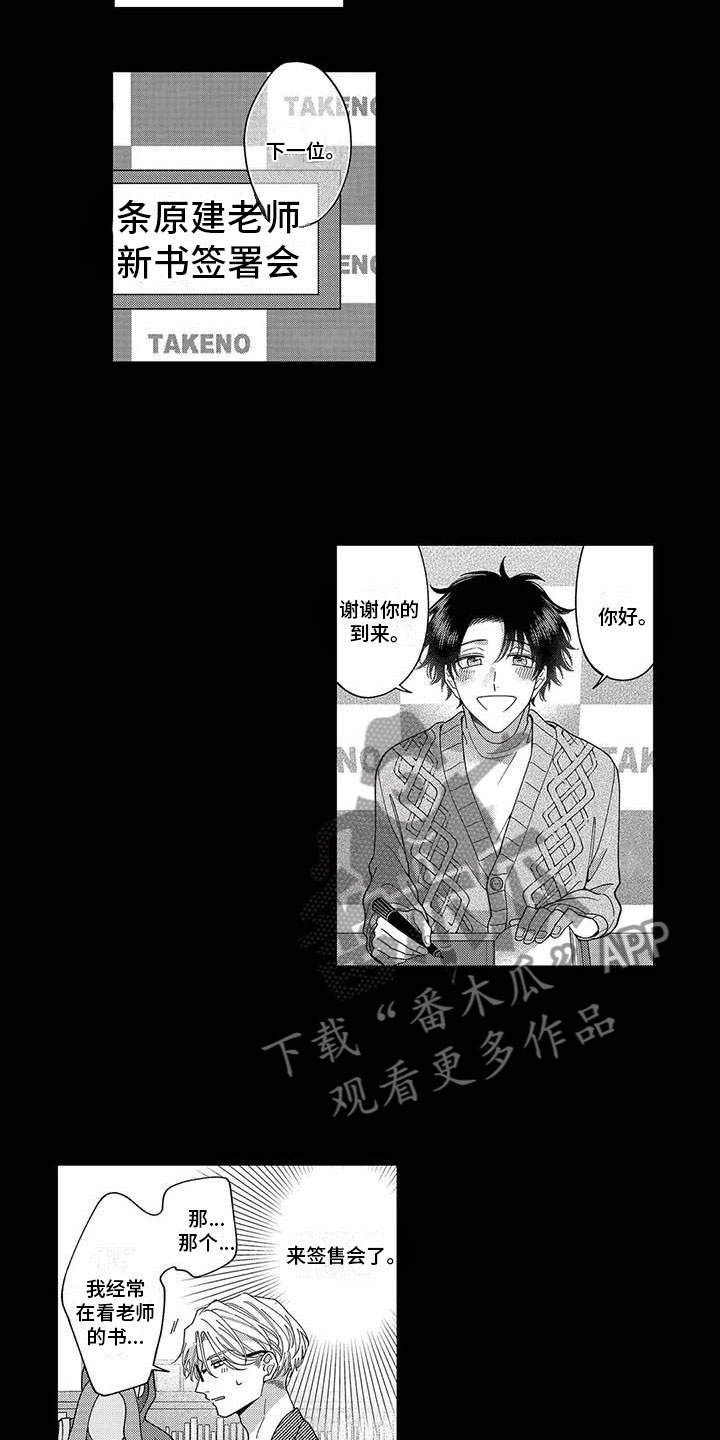 第25话1