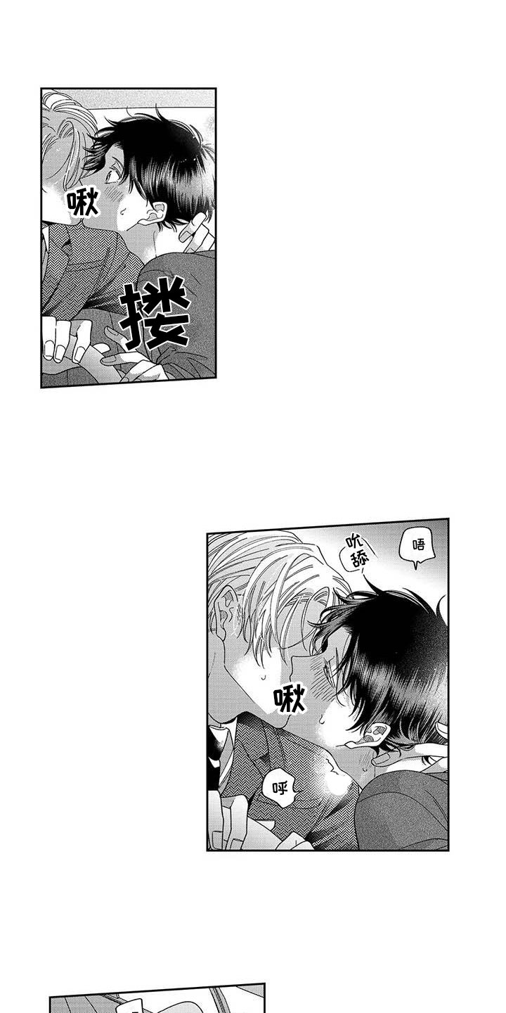 第25话8