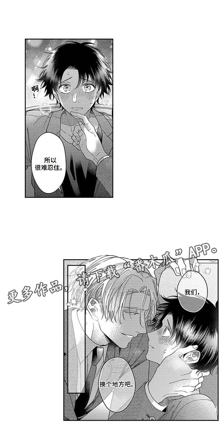 第25话10