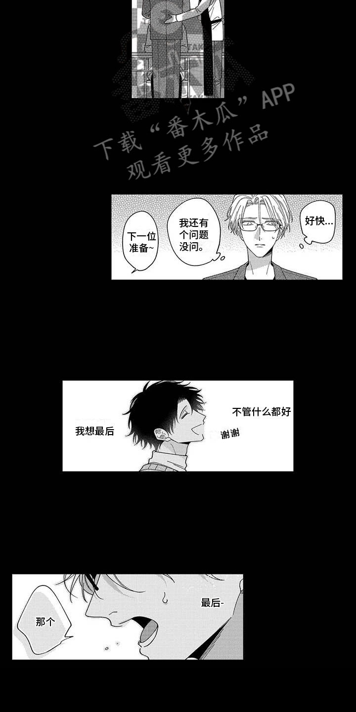 第25话4