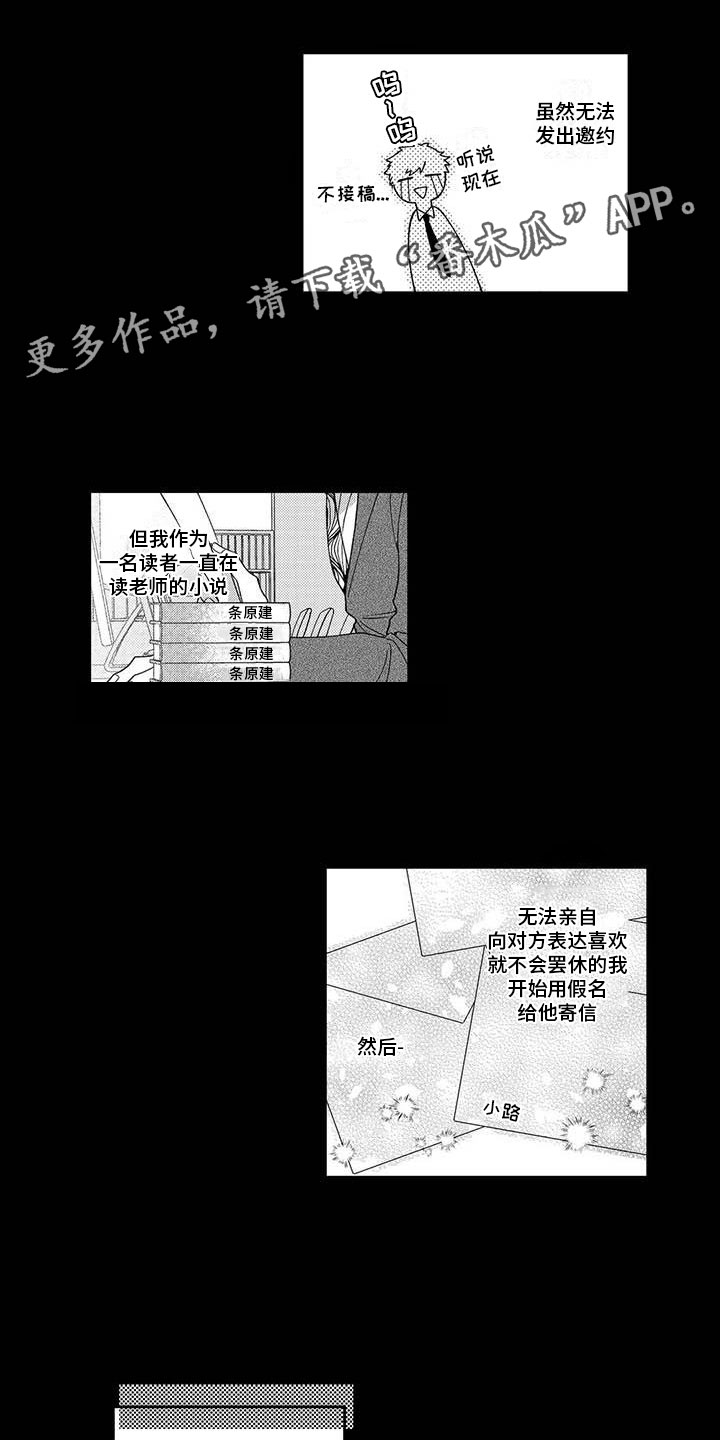 第25话0