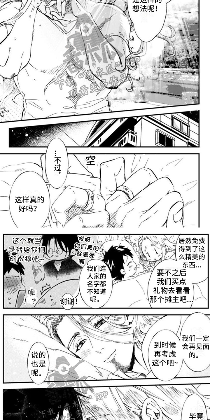 第22话3