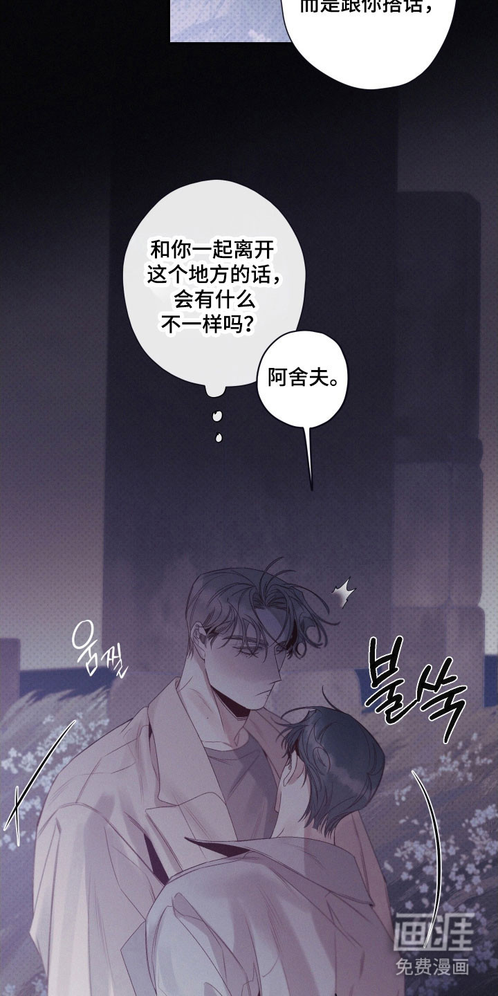 第108话12