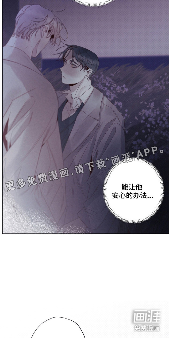 第108话15