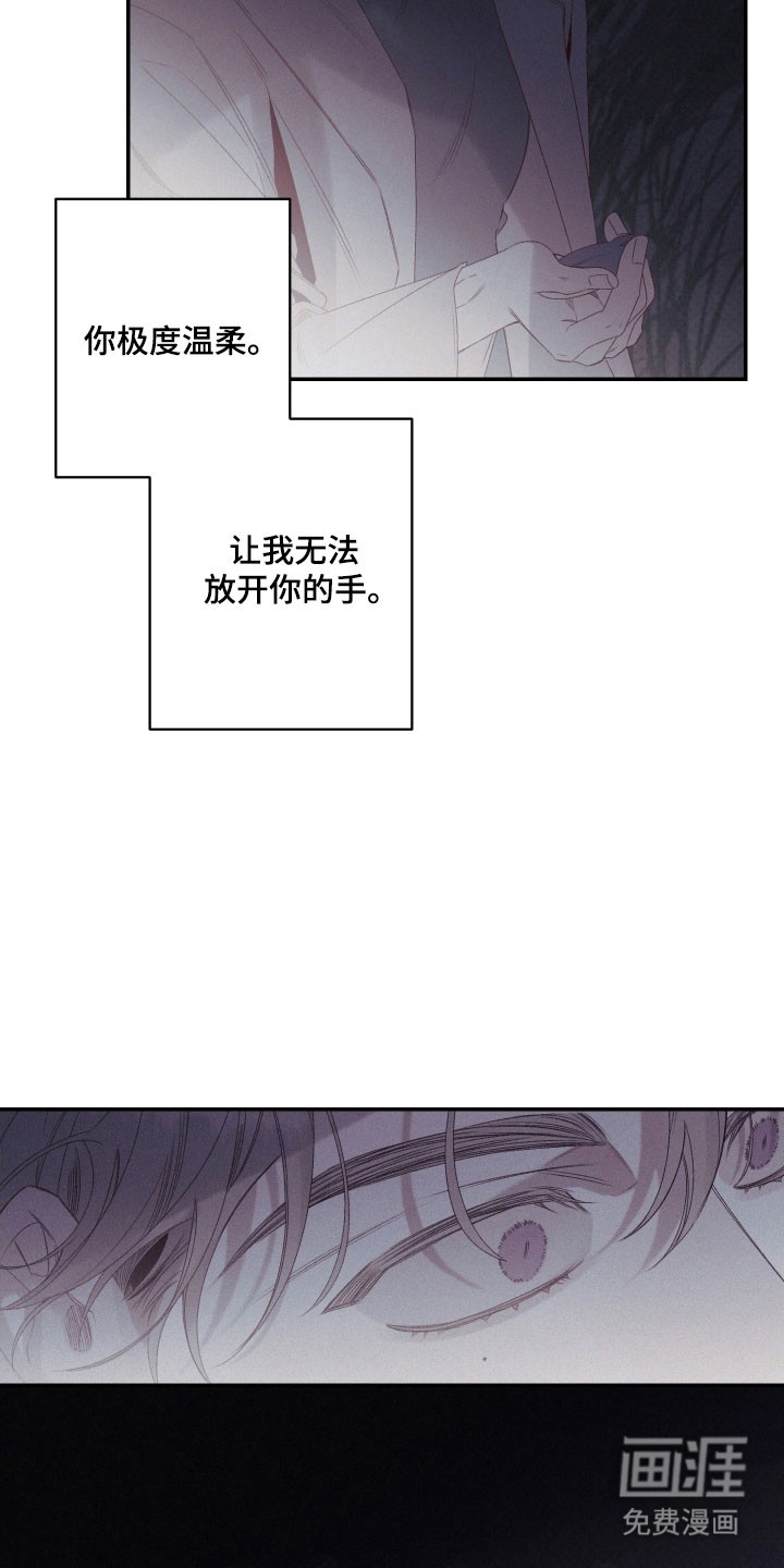 第108话29