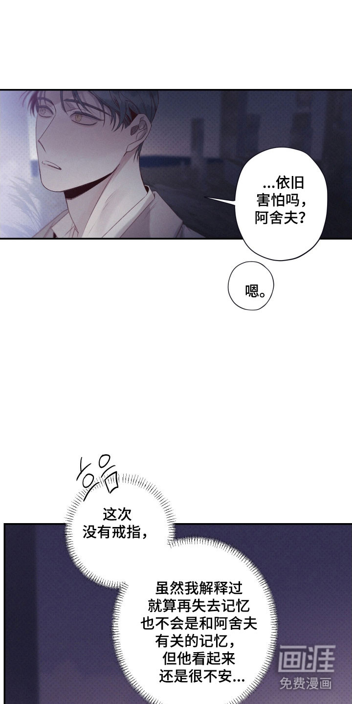 第108话14