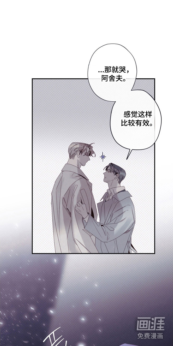 第108话18