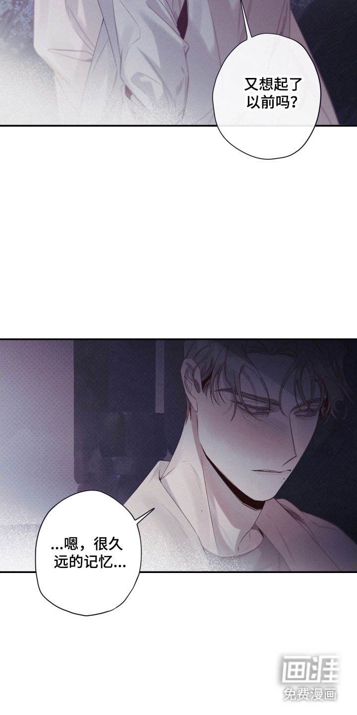 第108话13
