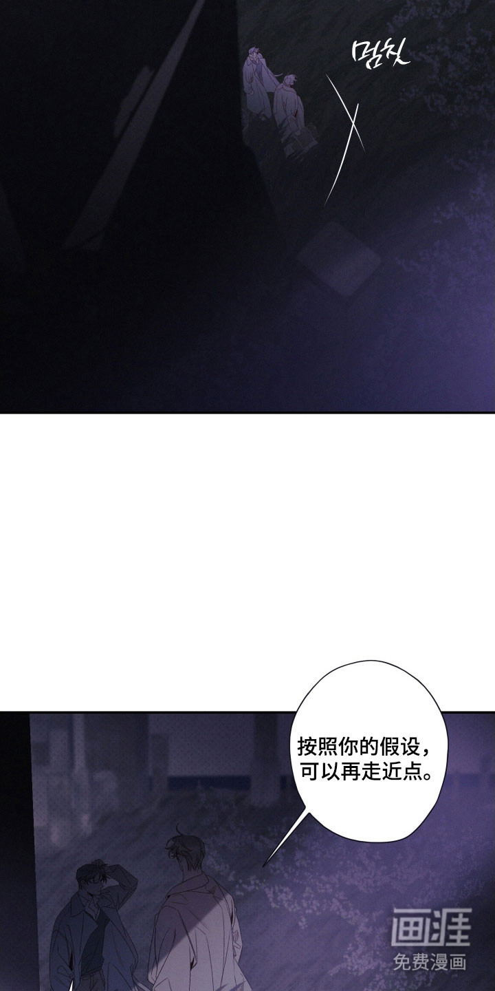 第108话10