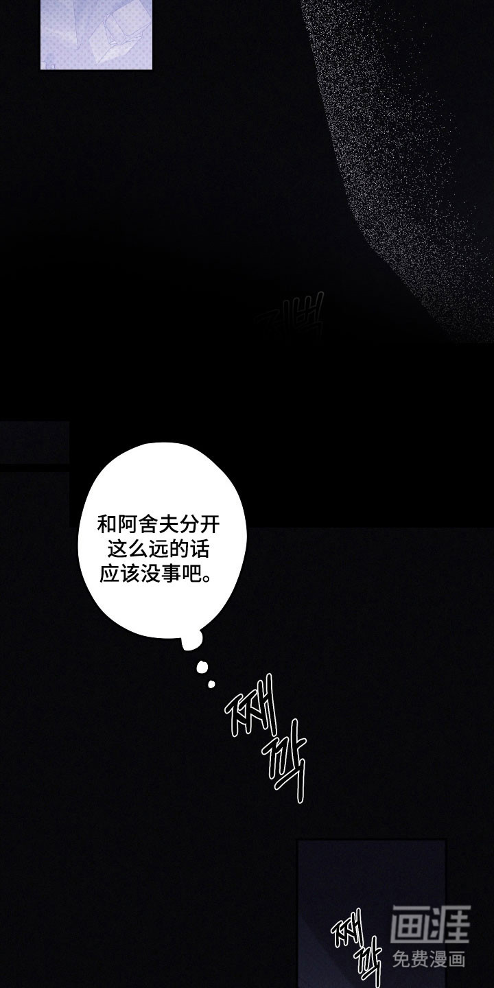 第108话20