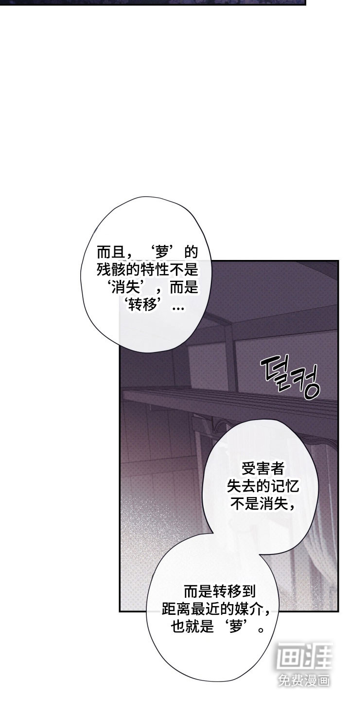 第108话2