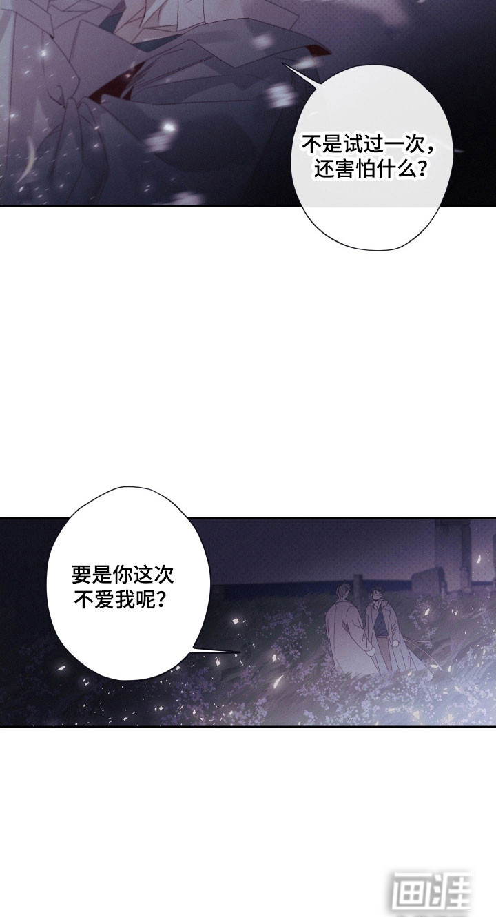 第108话17