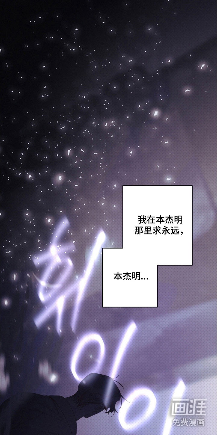 第108话30