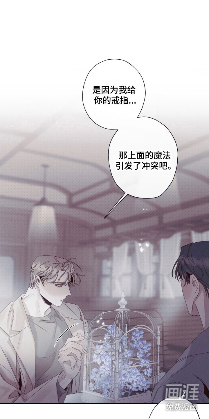 第108话6