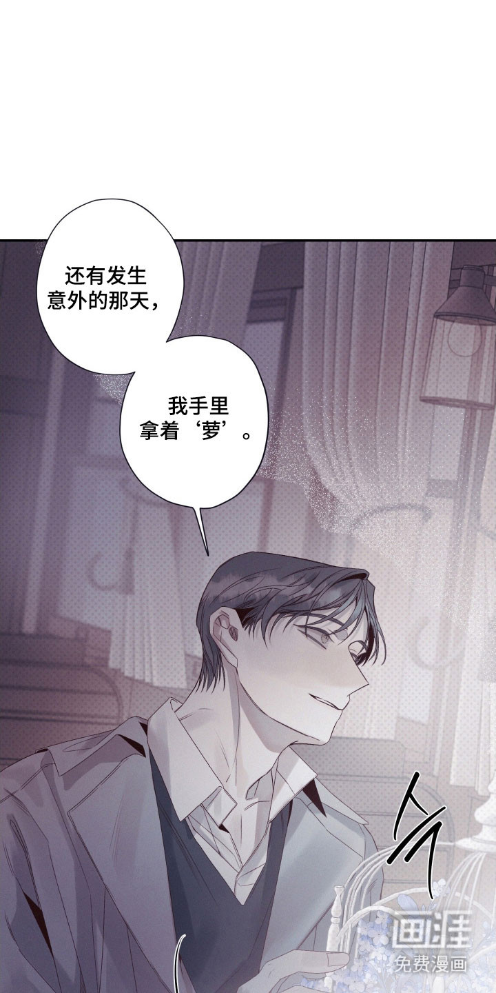 第108话3