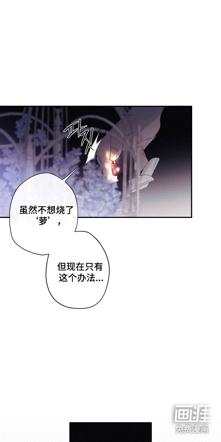 第108话23