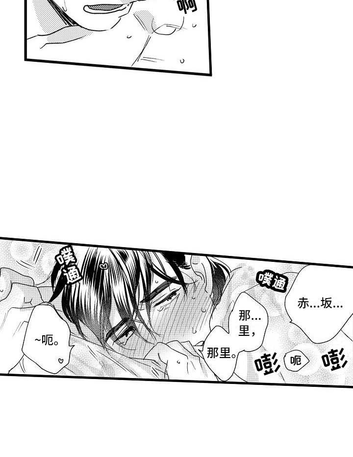 第27话11