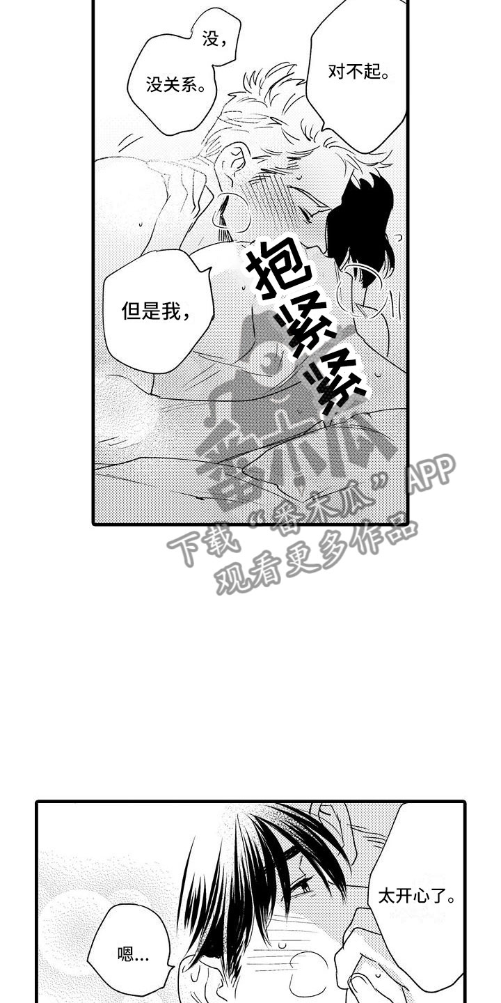 第27话18