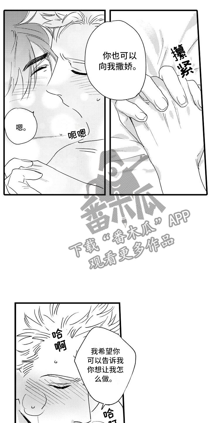 第27话10