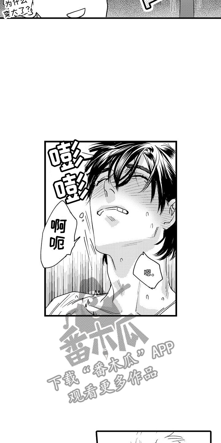 第27话5