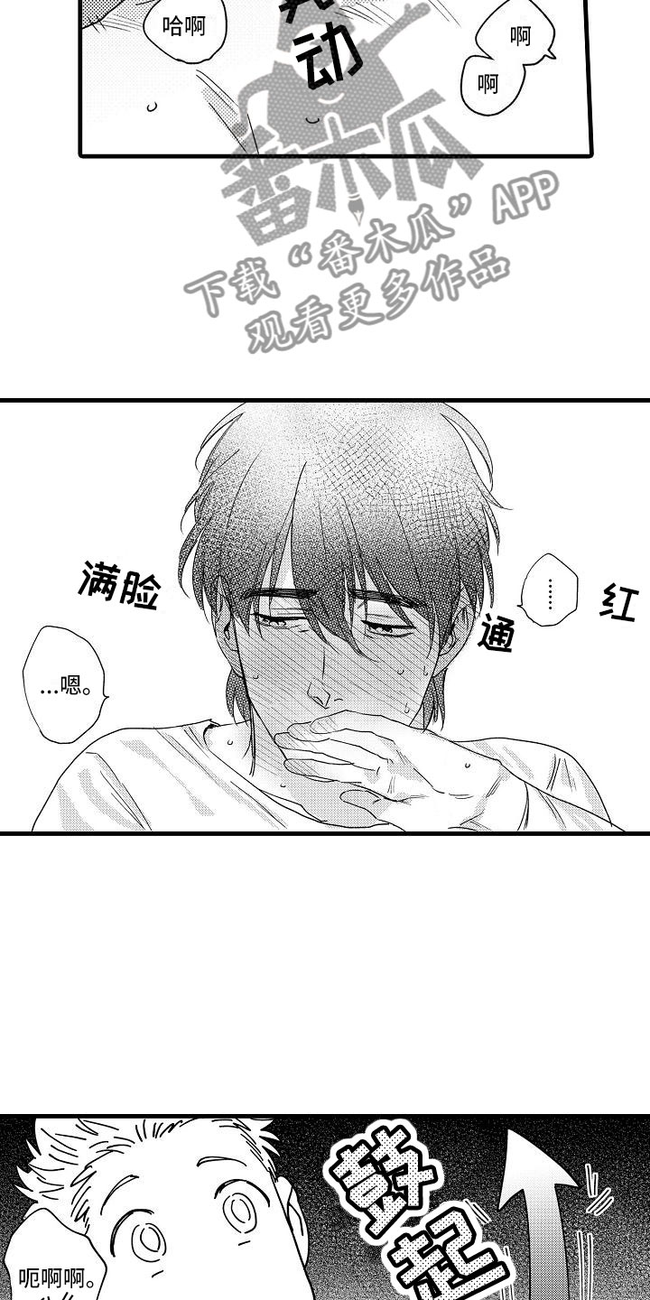 第27话4