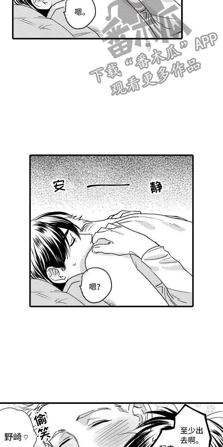 第27话20