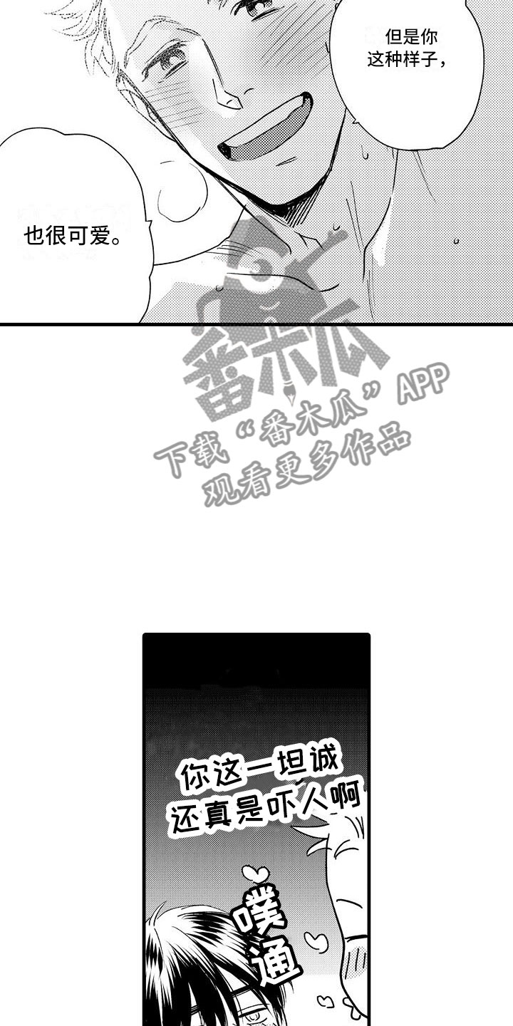 第27话14