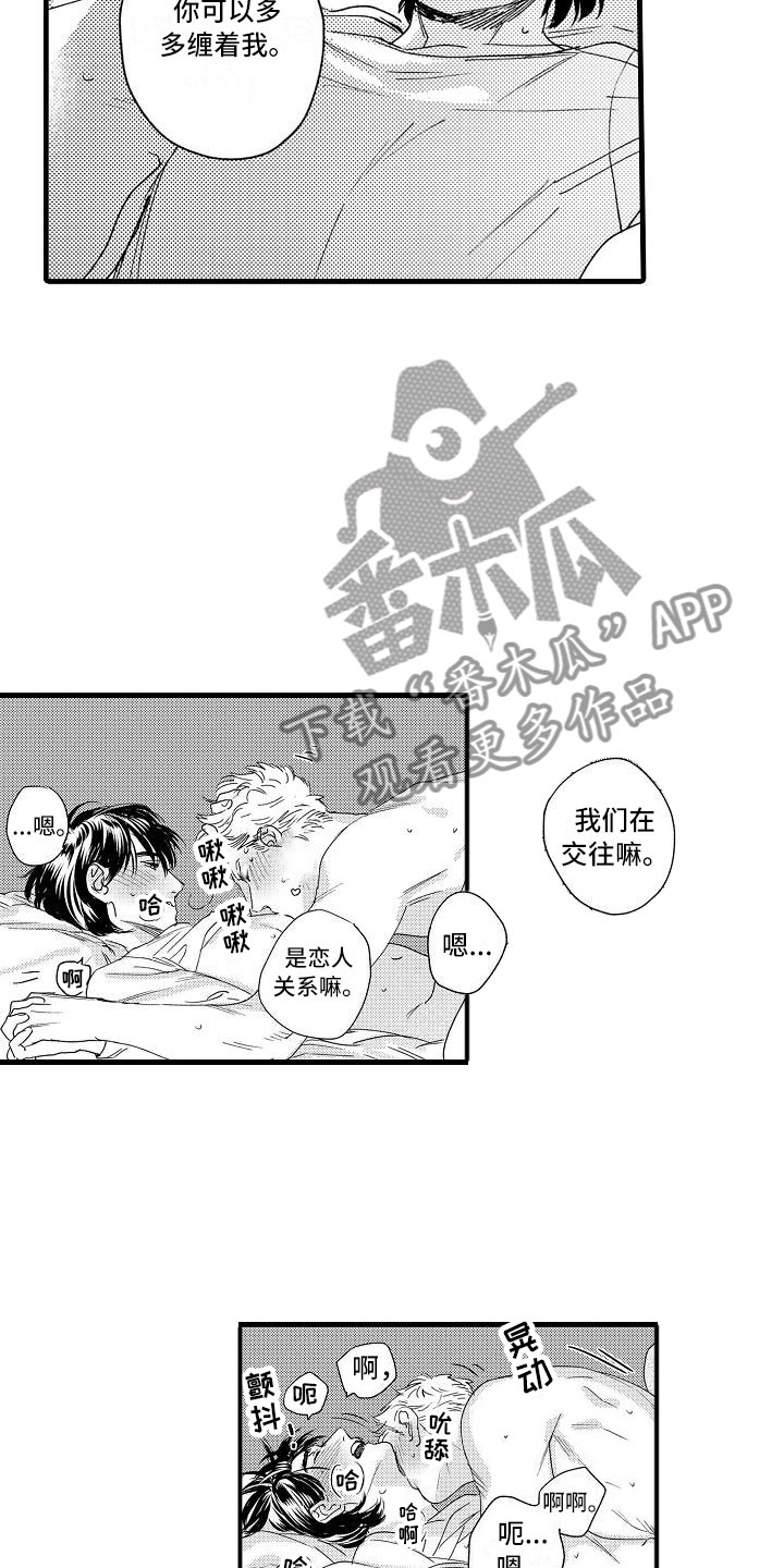 第27话8