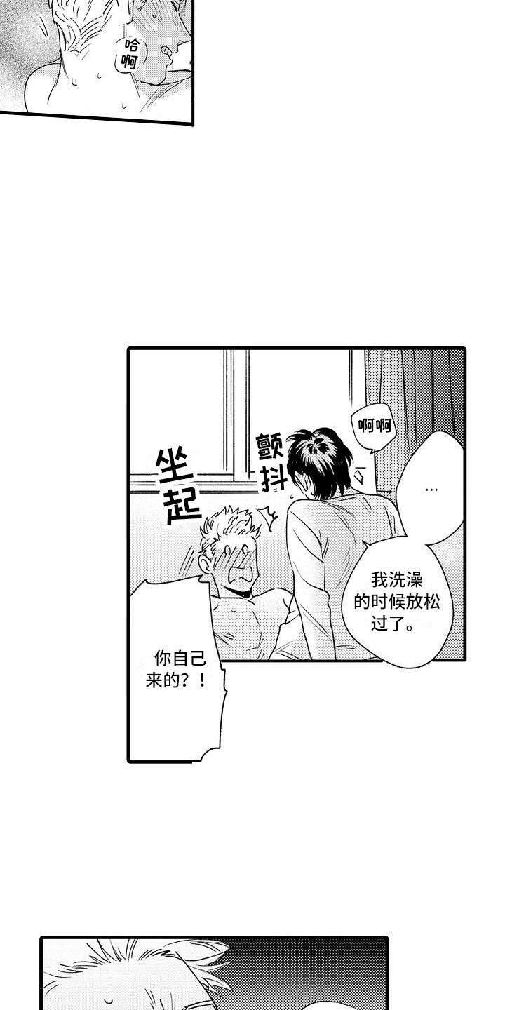 第27话1
