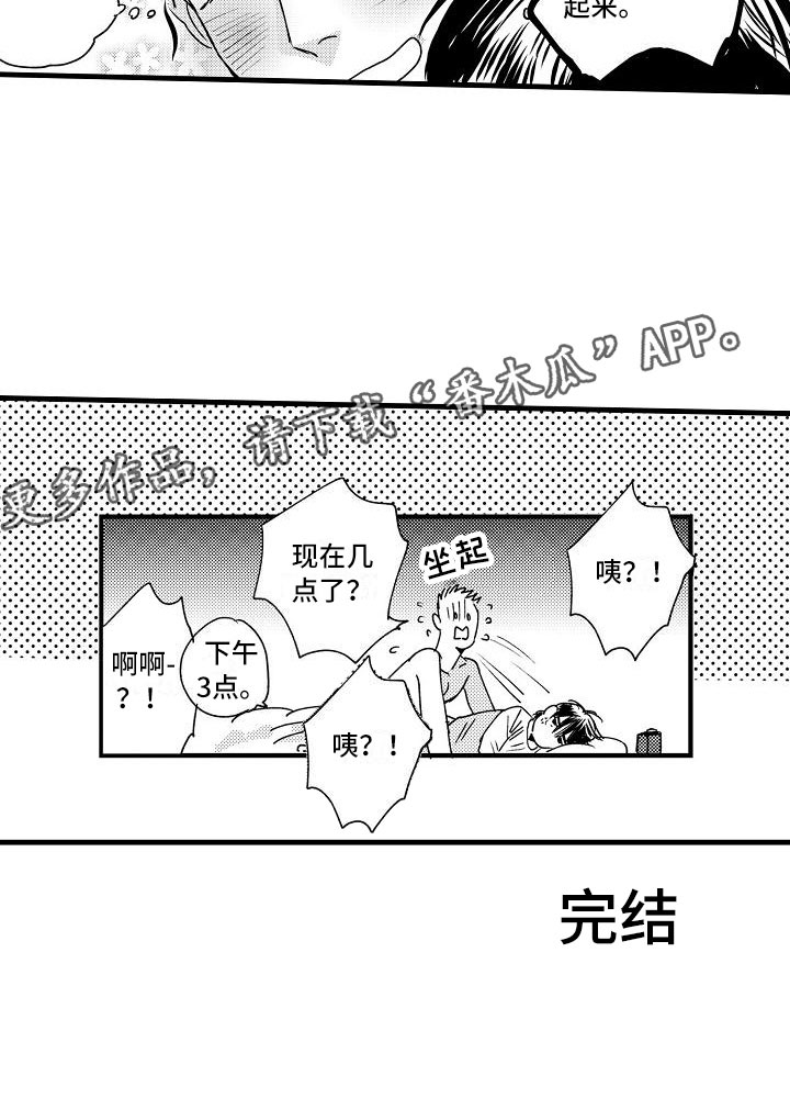 第27话21
