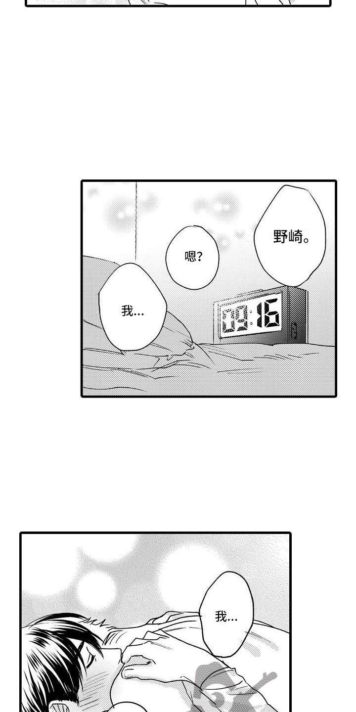 第27话19