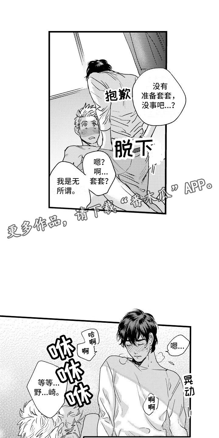第27话0