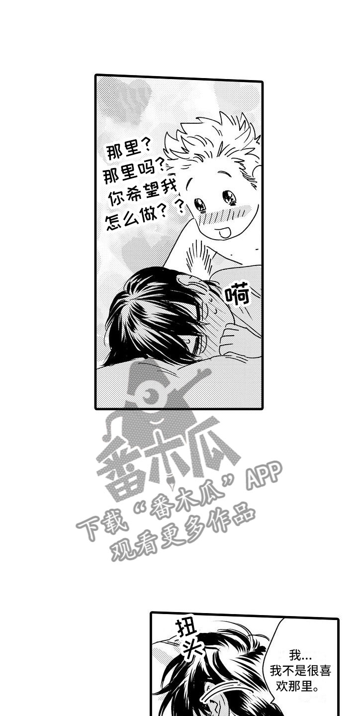 第27话12