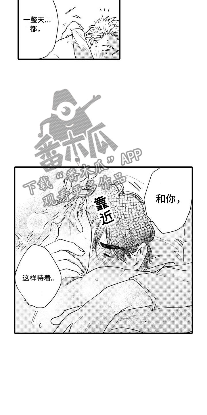 第27话16