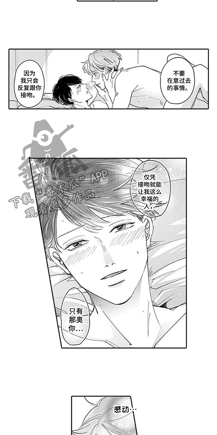第25话7