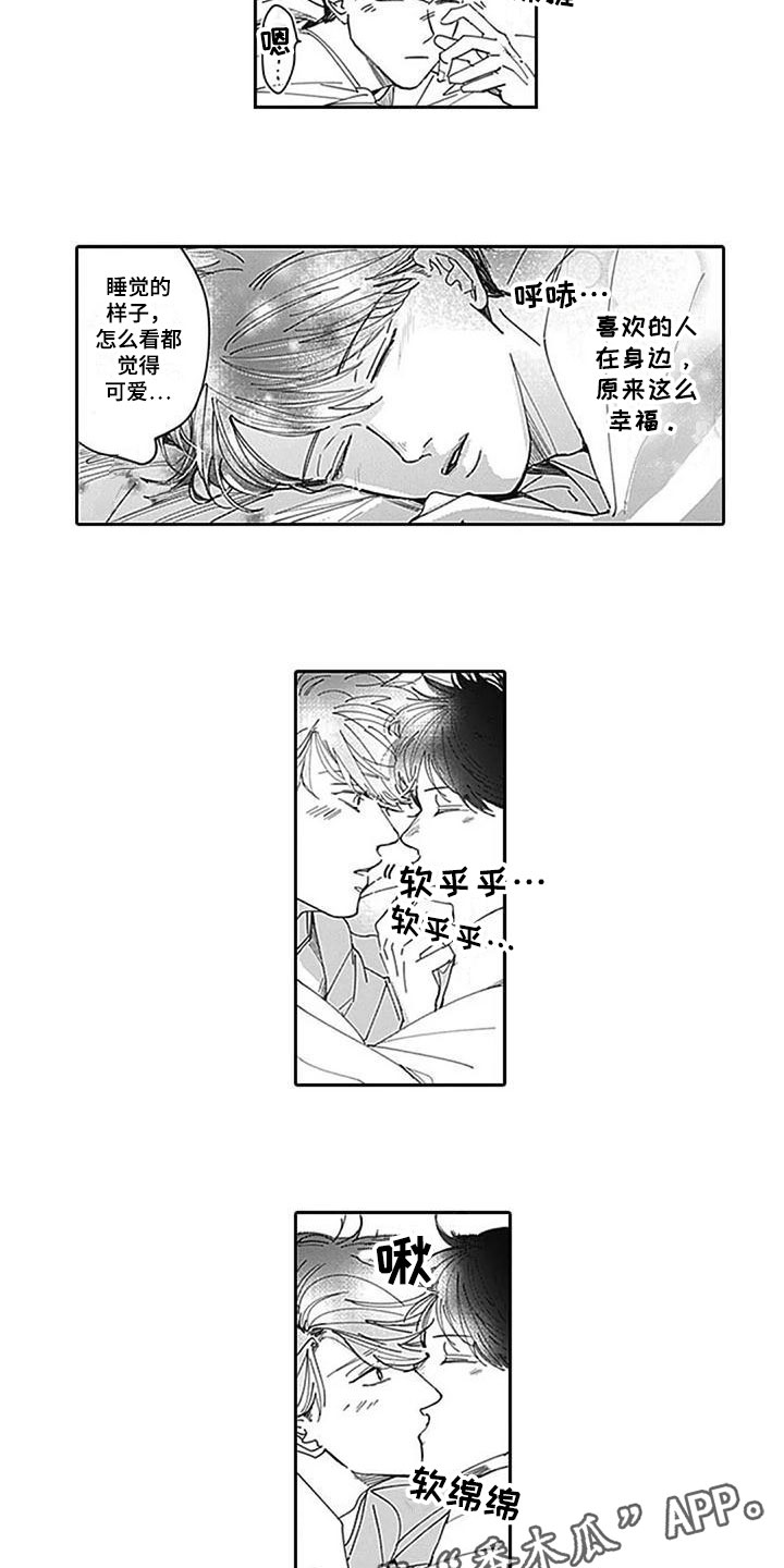 第25话9