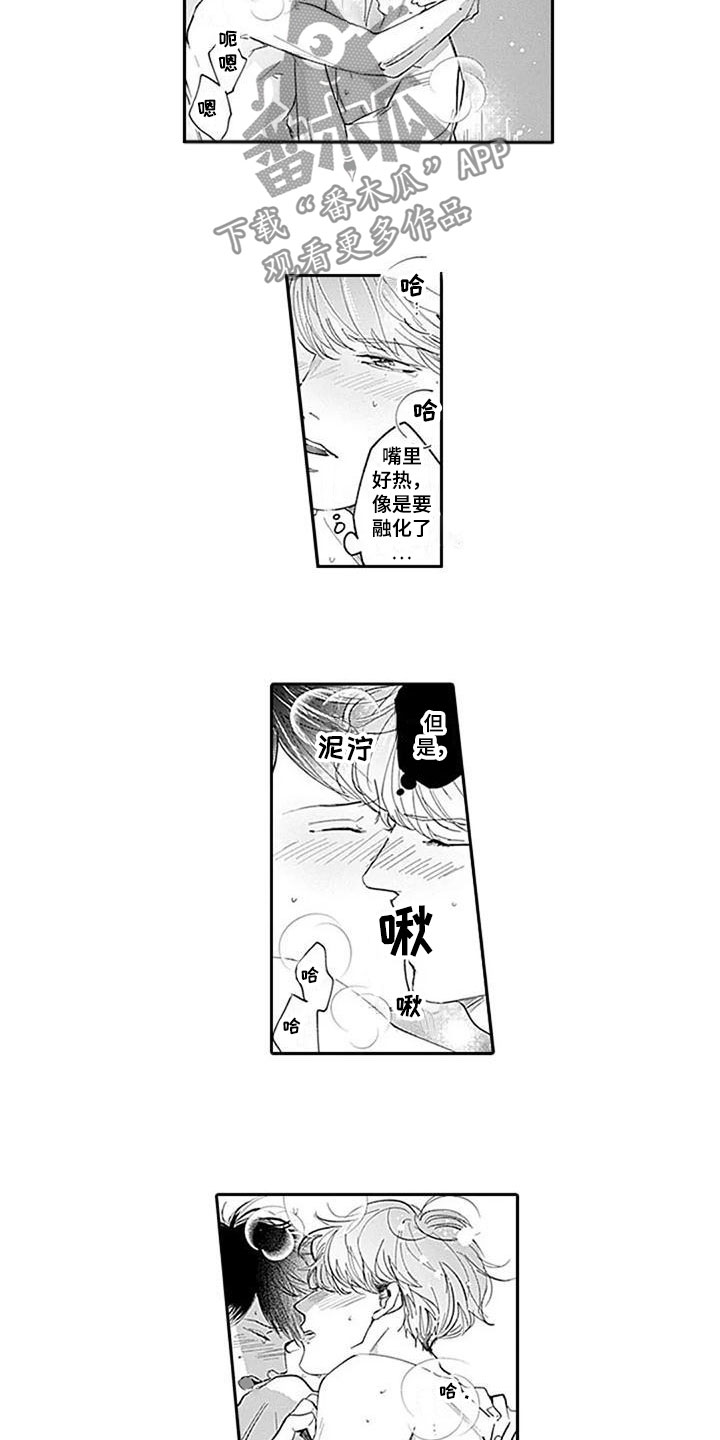 第25话1