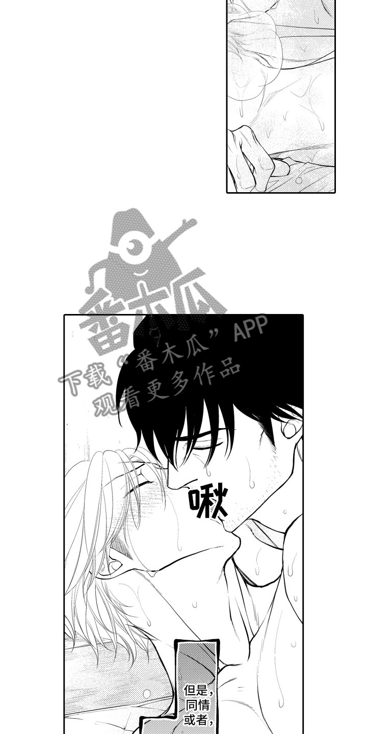 第19话4