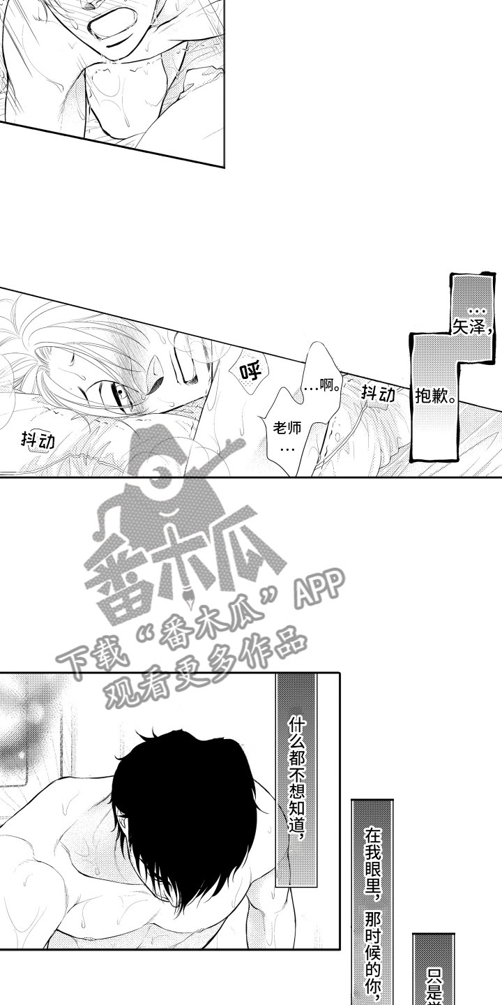 第19话1