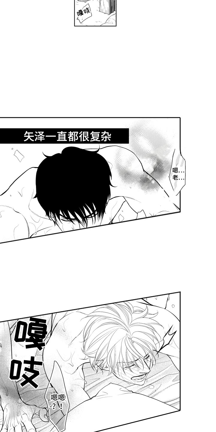第19话12