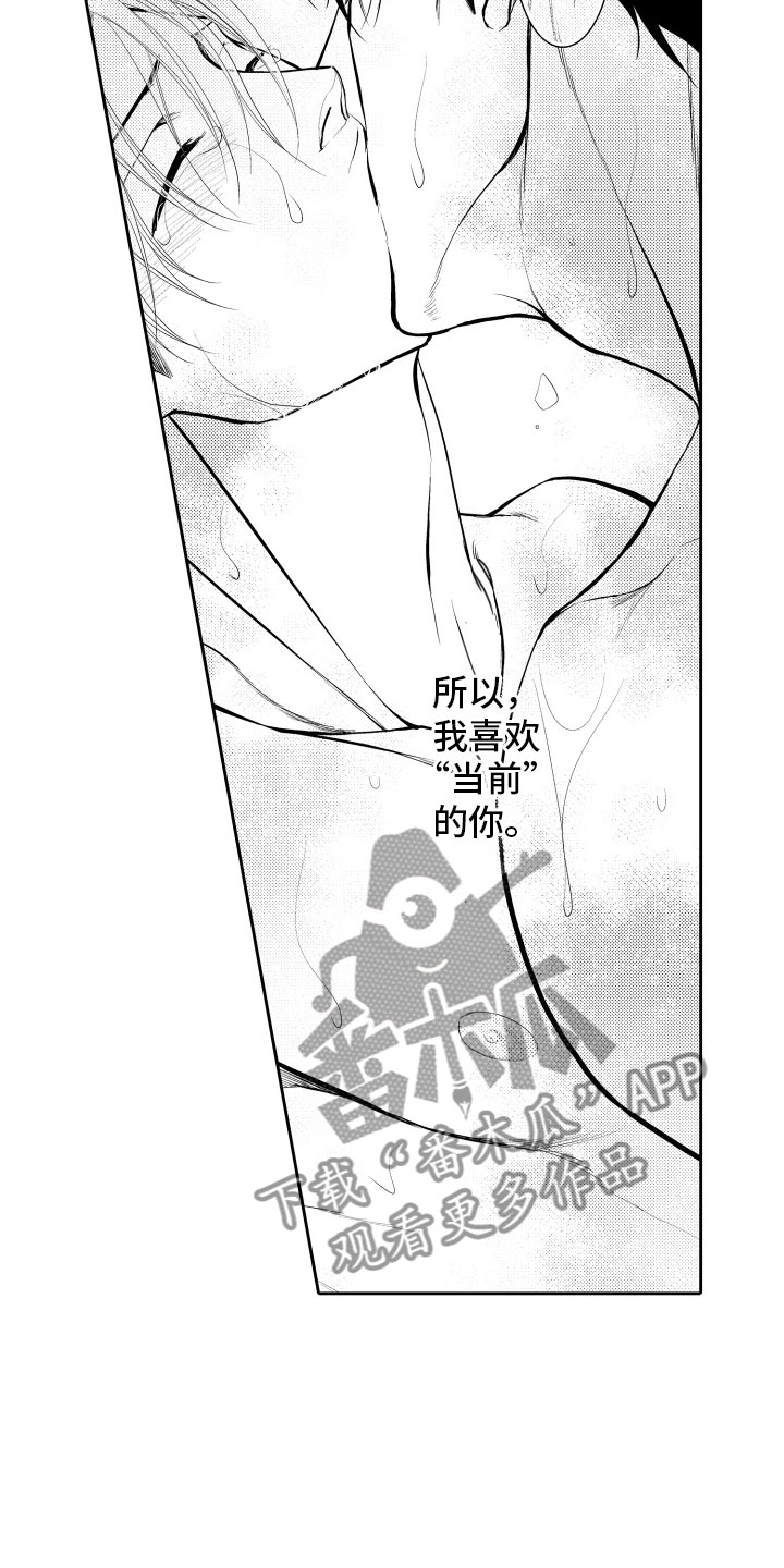 第19话6