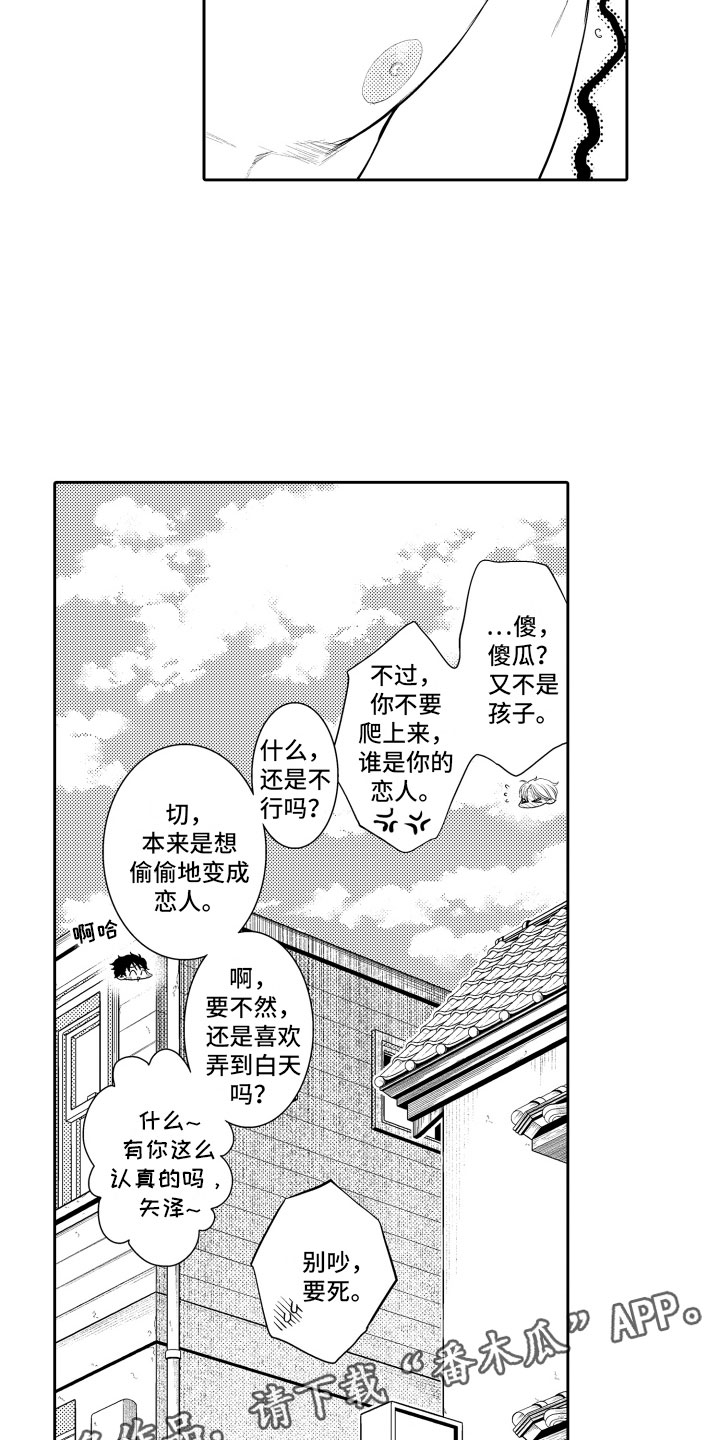 第19话22