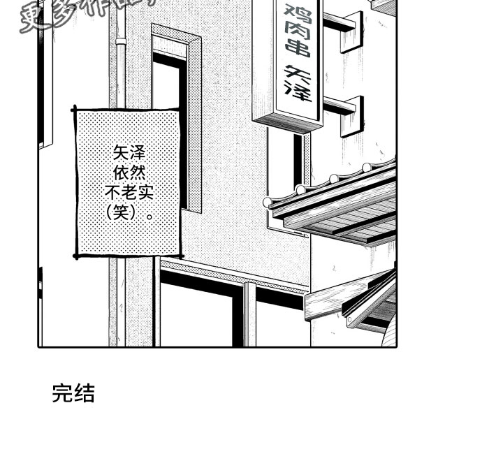 第19话23